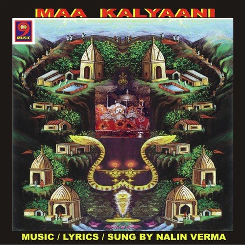 Maa Kalyaani Anita Singh MP3 Download